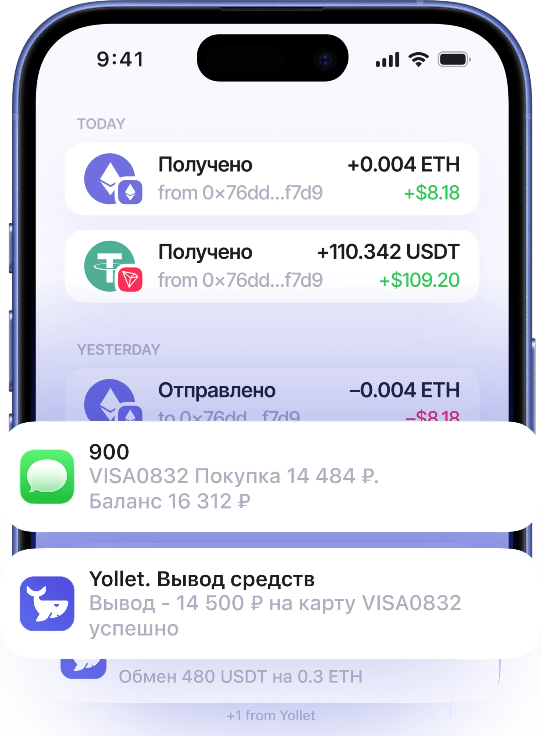 Yollet App Notifications